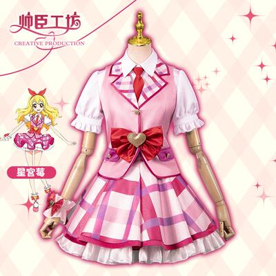taobao agent Man exhibition C service Lolo Tasing Palace Berry Idol Cosplay Women's Anime COS Two -dimensional Skirt
