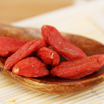 Ningxia Zhongning wolfberry local specialty farmers authentic sulfur-free Wolfberry
