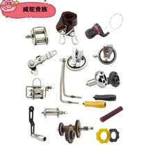 Victory Kite Wheel Alloy Universal Wheel Bracket Six-guide Wire Wheel Handheld Wheel Long Arm Modified Shaker