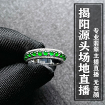 Source Emerald Live natural Myanmar emerald high ice seed water 18K gold design nail bead inlays to operate