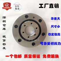 Cross roller slewing ring slewing bearing RU XRU 1008 2012 2512 3515 5515 P5