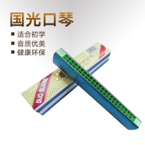 Guoguang harmonica 24-hole polyphonic beginner c tune harmonica echo introductory children students play accented harmonica