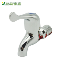 Zhengyang stainless steel copper spool lead-free faucet 4 points Quick open single cooling washing machine mop pool 7304