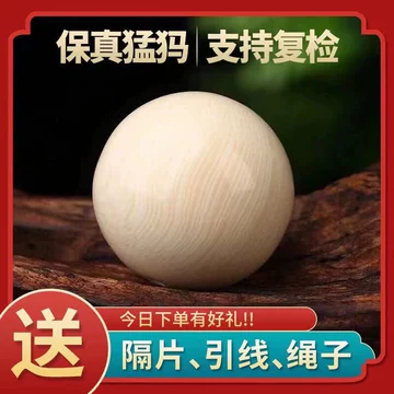 猛犸牙料-猛犸牙料促销价格、猛犸牙料品牌- 淘宝