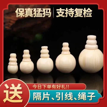 文玩三通猛犸牙-文玩三通猛犸牙促销价格、文玩三通猛犸牙品牌- 淘宝