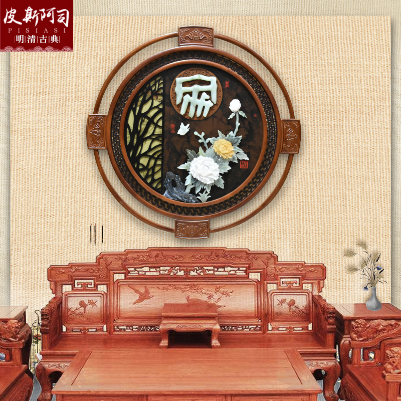 New Chinese Jade Carving Painting Hanging Sofa Background Wall Hall Restaurant Decoration Painting Solid Wood Hanging Painting Jade