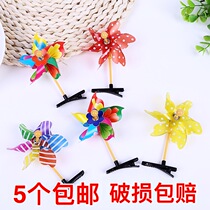 Kindergarten selling cute windmill hairclip hot selling childrens windmill clip headgear hair stall push small gifts