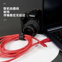 TYPEC online shooting line for Sony A7R3A7s3a7R4 Canon EOSR R5 R6 data cable