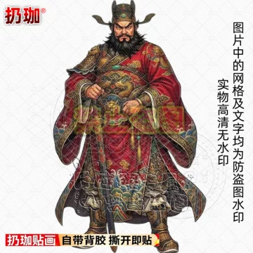 吴道子钟馗中堂画-吴道子钟馗中堂画促销价格、吴道子钟馗中堂画品牌- 淘宝
