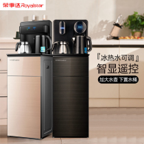 Rongshida water dispenser tea bar Machine household vertical lower bucket hot and cold small multifunctional office drinking fountain