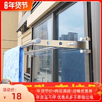 Outside the window drying rack window frame Sun quilt household balcony railing drying rack anti-theft net hanging stainless steel non-punching