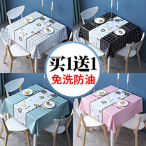 Tablecloth waterproof and oil-proof disposable Nordic ins Net Red student desk rectangular table tablecloth tea table pvc table mat