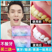 Watsonss explosive tooth paste whitening yellow white tooth artifact quick-acting smoke stains tetracycline teeth Li Jiaqi recommended