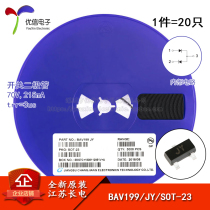 Original BAV199 screen printing JY SOT-23 70V 215mA patch switching diode 20pcs