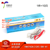 Original 1N4742A DO-41 12V 1W in-line zener diode(10 pcs)