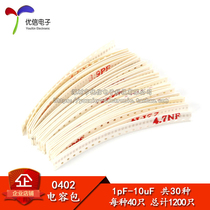 Component package 0402 SMD capacitor package(1pF-10uF) 30 kinds Total 1200 pieces