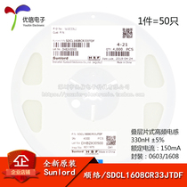 0603 SMD High frequency inductive 330nH ± 5% 150mA SDCL1608CR33JTDF 50