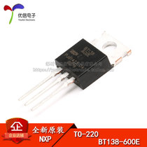Original BT138-600E three-terminal TRIAC 12A 600V TO-220