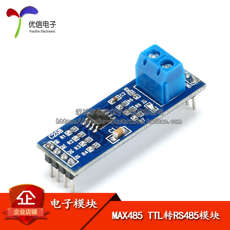 Development of Single Chip Microcomputer for Transforming TTL to RS485 Module of MAX485 RS485 Level Conversion
