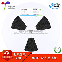 Original MDD patch MB6F 0 5 0 8A 600V rectifier Bridge stack single-phase glass passivation rectifier