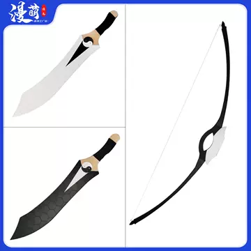 英霊衛宮 紅a双刀 乾将莫邪 两本 古兵器 武具 刀装具 日本刀 模造刀 英霊衛宮 紅a双刀 乾将莫邪 两本 古兵器 武具 刀