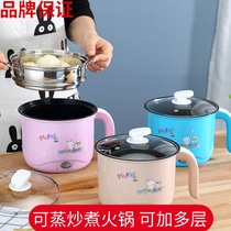 Electric cup cooking multifunctional travel artifact portable small electric rice heating cup hot milk electric water cup boiling water Cup