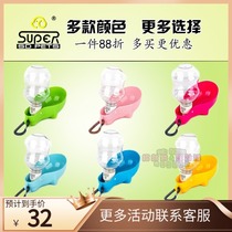 Hugh dog outdoor ball drinking kettle portable dog water dispenser pet water dispenser water bottle