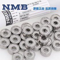 8 Japanese imported EZO NMB high speed precision bearing MR148zz 8*14 * 4mm L-1480zz