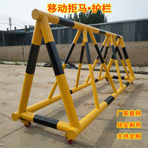 Rejecting horse mobile guardrail kindergarten school gate giant horse roadblock safety isolation fence movable refusal horse