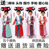 Children qing dynasty also zhu gege costume has a girl dance costume princess court Chinoiserie girl performance costume