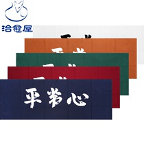 Zhiyu House ordinary heart face hand wipe kendo headscarf double-sided injection dyed Japanese