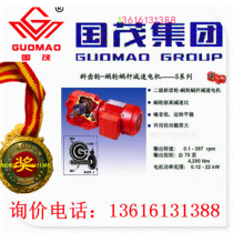GS57R17-reduction ratio-motor 0 37-55