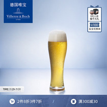 villeroyboch Germany Weibao personality beer cup large creative imported crystal glass transparent and pure