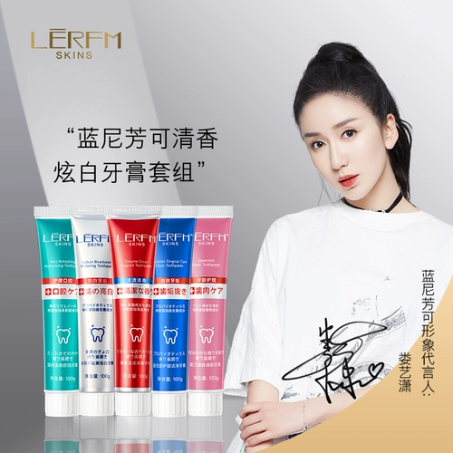 Lan ni fang ke ферменты Чистый мятный 3D ослепительный байхуан -байяо белые зубы зубной пасты.