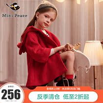 minipeace Taiping bird Childrens clothing Girls Red medium long coat Fun bow hooded coat winter