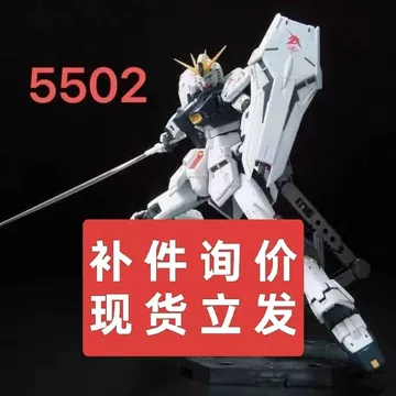 长龙MGEX暮光白高达-长龙MGEX暮光白高达促销价格、长龙MGEX暮光白高达