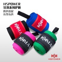Su Sports wristband male fitness training bench press to help weightlifting professional strength lifting bodybuilding anti-sprain protection wrist