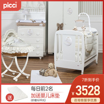 Picci Italian imported Baby Baby Baby Baby bed newborn splicing bed cheesecake