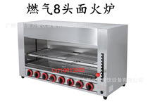 Face stove commercial desktop lifting infrared four head six head eight head ten head gas face stove gas