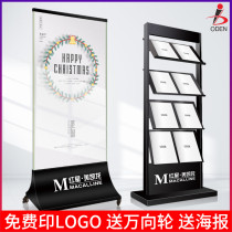 Rifeng display rack advertising board shopping mall glass frame sign KT board poster shelf floor-standing water card