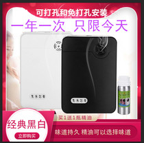  Hotel 4S flavoring machine diffuser special essential oil Natural plant aromatherapy supplement spray machine Perfume fragrance
