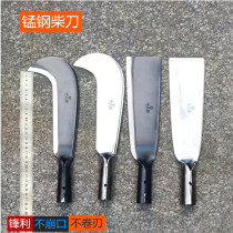  Chopping wood chopping trees thickening stainless steel firewood knives outdoor agricultural tools household chopping wood chopping bamboo sickle short handle shredding knife
