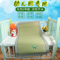 Childrens bed mat kindergarten nap special grass mat summer baby baby bed rocking bed basket mat soft mat