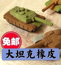 Rubber word military parade big tank aircraft shape military eraser boys love stationery gifts 3D