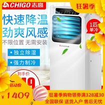 KY-9KR A mobile air conditioning vertical heating and cooling all-in-one machine 1 5 HP household portable free installation