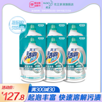 Kao Japan Jieba instant phosphorus-free enzyme laundry detergent Hand Wash machine wash bag 18kg promotional combination