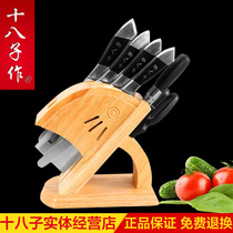 The eighty-eight-piece kitchen knife set combination full set of kitchen knives household stainless steel slicing knives sharp