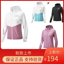 Special step coat womens warm plus velvet windbreaker 2021 autumn new casual sportswear 979328 160228