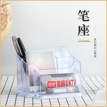 Sing bar Maisson KTV six-in-one desktop storage box pen holder multifunctional tool box custom logo printing
