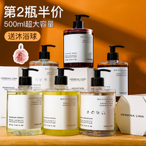 verbena linn Shower Gel Lotion lasting fragrance fragrance female perfume body 72 hours VL nicotinamide